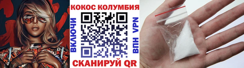 Наркота Люберцы ГАШИШ COCAIN МЕФ