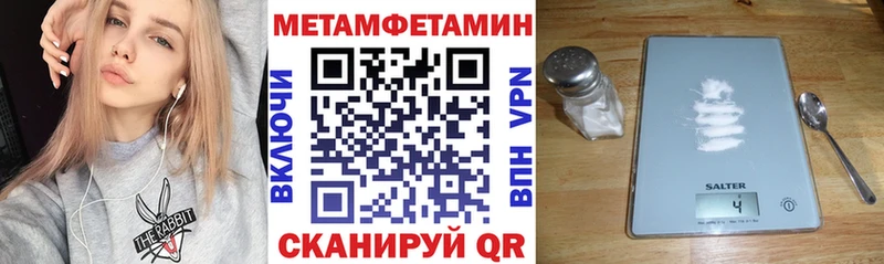 MEGA ТОР  Люберцы  АМФ VHQ 