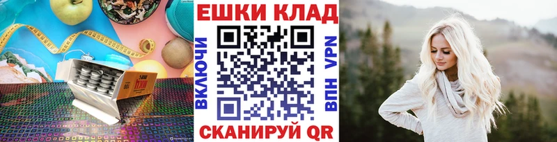 Экстази круглые  hydra маркетплейс  Люберцы 