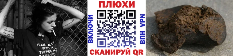 Гашиш Изолятор  купить наркотик  Люберцы 