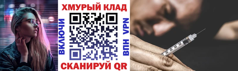 Героин Афган  Люберцы 