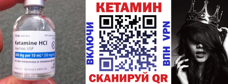 Кетамин ketamine  Люберцы 