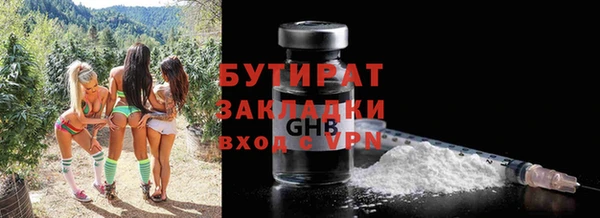 трава Богданович