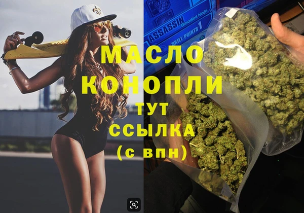 трава Богданович