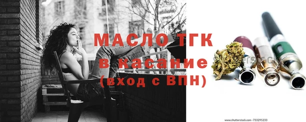 трава Богданович