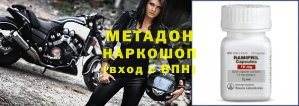 герыч Богородицк