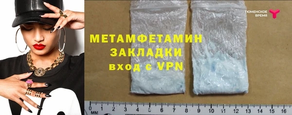 прущая мука Богородск