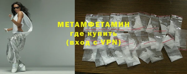 герыч Богородицк
