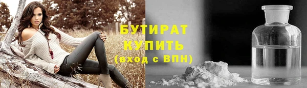 прущая мука Богородск