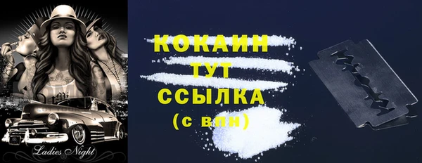 трава Богданович
