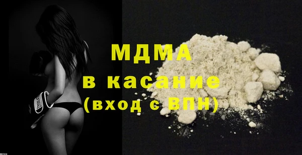 трава Богданович
