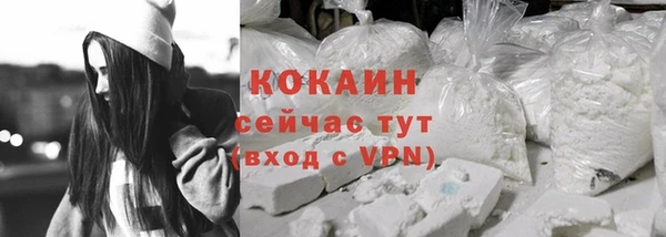 прущая мука Богородск