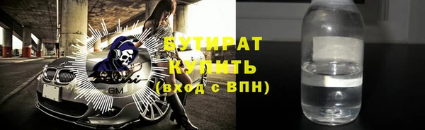 герыч Богородицк