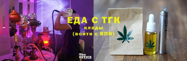 прущая мука Богородск
