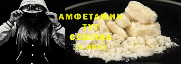 прущая мука Богородск