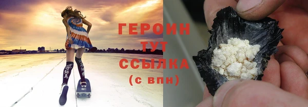 прущая мука Богородск
