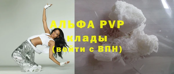 герыч Богородицк