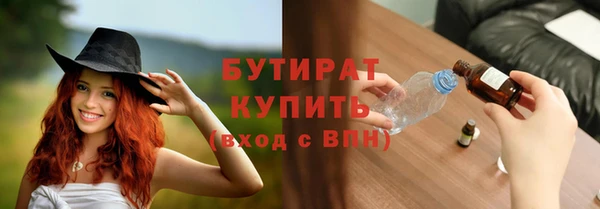 трава Богданович