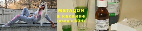 трава Богданович