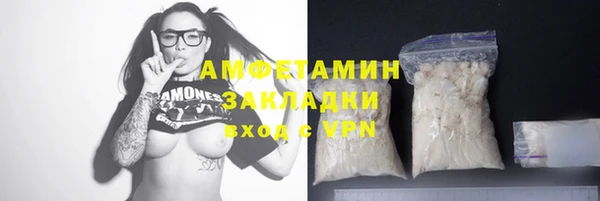 трава Богданович