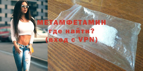 прущая мука Богородск
