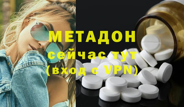 герыч Богородицк