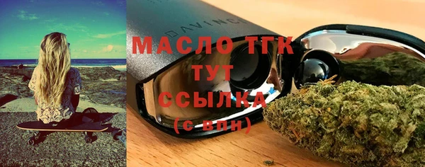 прущая мука Богородск