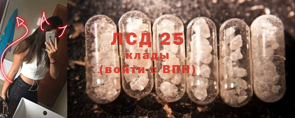 прущая мука Богородск