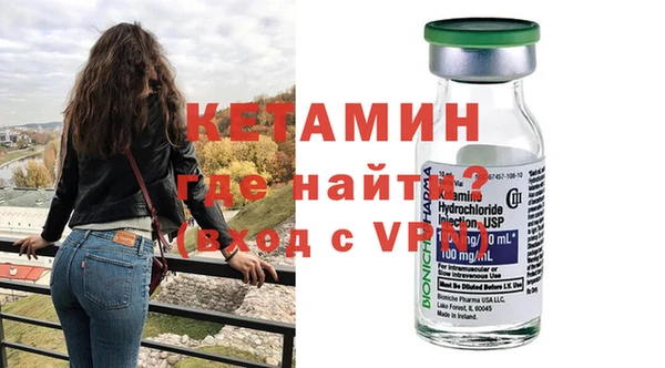 прущая мука Богородск