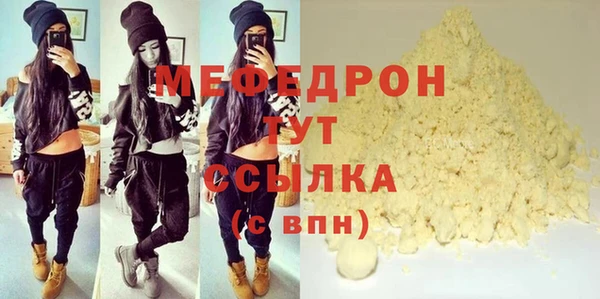 трава Богданович
