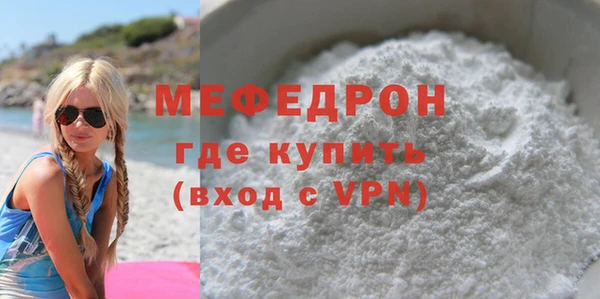 трава Богданович