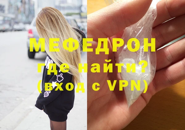герыч Богородицк