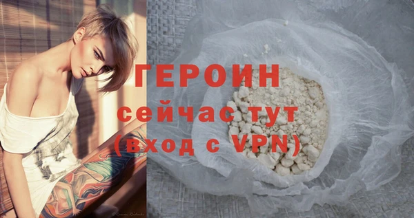 трава Богданович