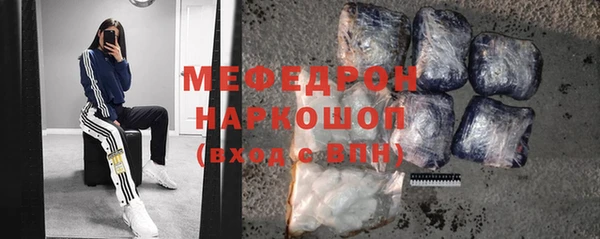 трава Богданович