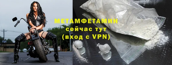 трава Богданович