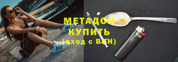 герыч Богородицк