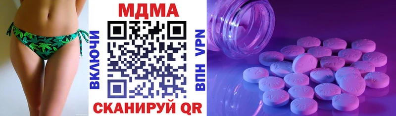 МДМА VHQ  blacksprut сайт  Люберцы 