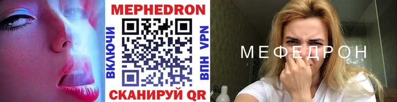МЕФ 4 MMC  Люберцы 