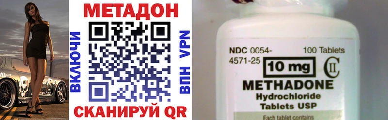 МЕТАДОН белоснежный  Люберцы 