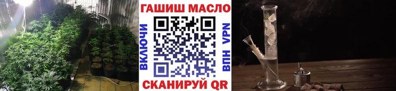 ТГК THC oil  дарк нет какой сайт  гидра   Люберцы  магазин   