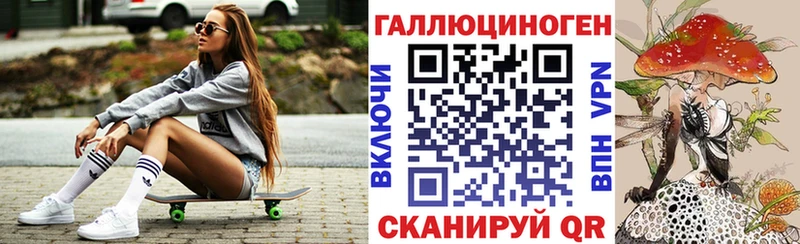 где можно купить наркотик  Люберцы  Псилоцибиновые грибы прущие грибы 