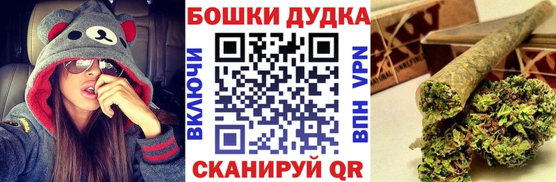 Шишки марихуана LSD WEED  shop состав  Люберцы  закладка 